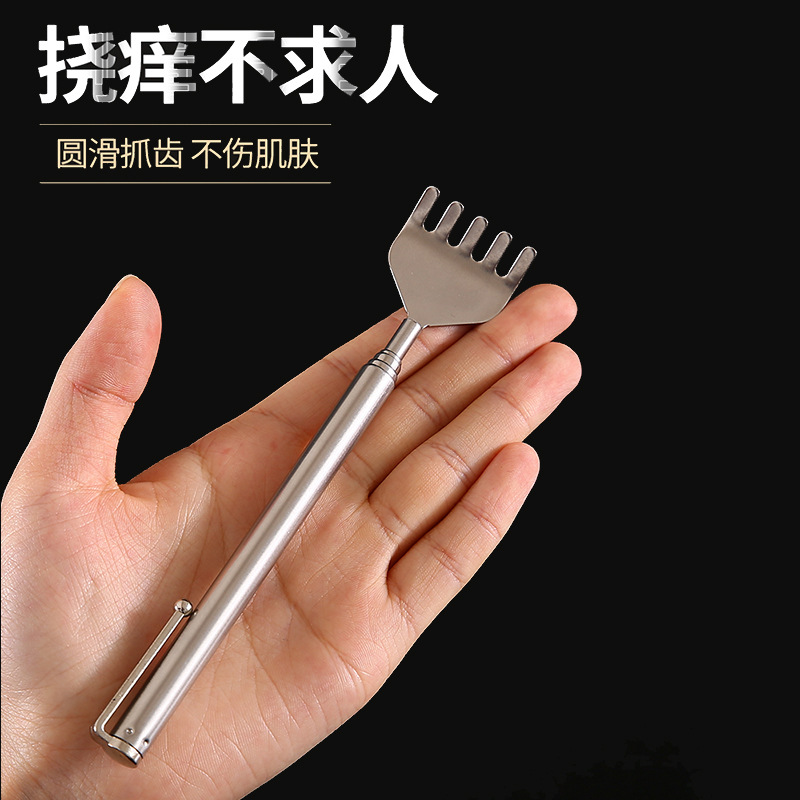 Stainless steel pen-type retractable tickle and scratch, don't ask for old people to scratch and scratch back rake scratcher