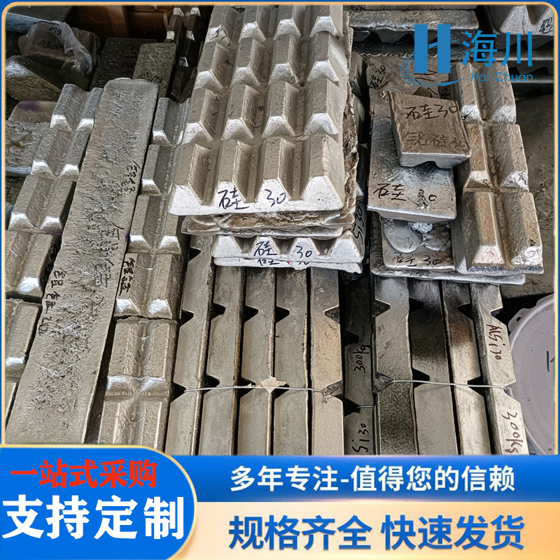 Алюминий-кремний 30 длинная полоса Alsi20, вафельный блок сплава для плавки алюминия 50, кремний 50, нарезанный по размеру