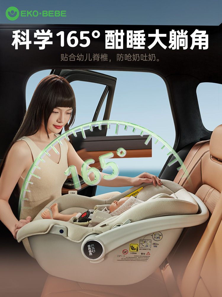 Car Safety Seat Baby Three-use Basket Child Seat Car Newborn Baby Sleeping Basket Car Portable