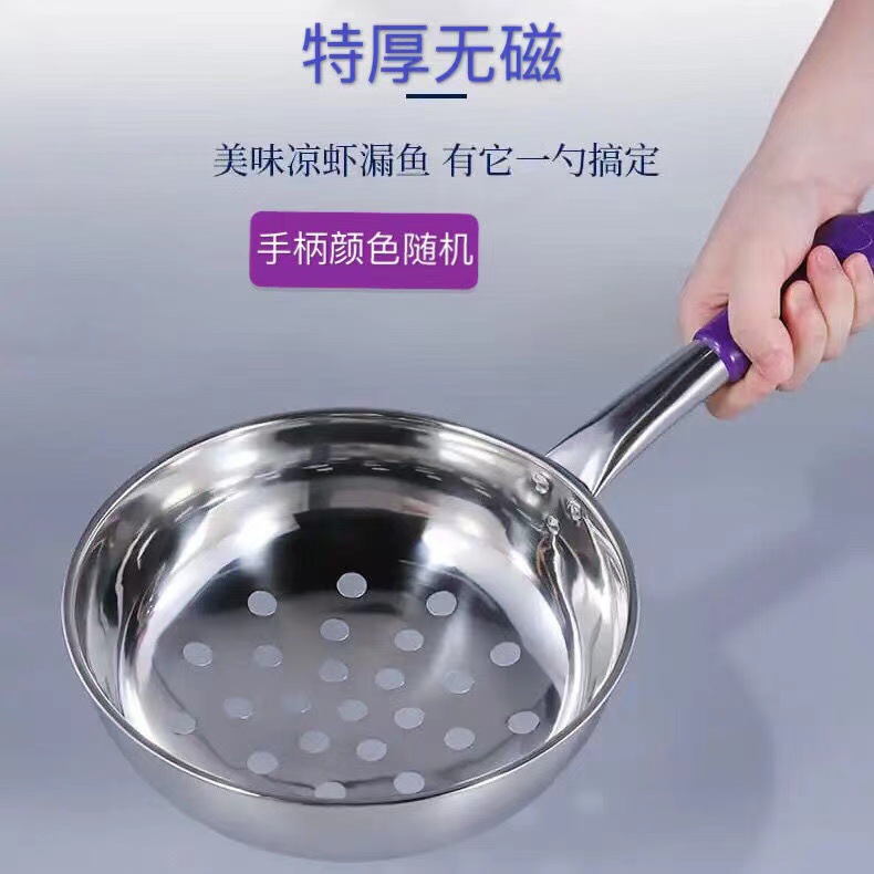 Shrimp special drain ladle noodle fish colander to make pimples craggy soup artifact big eye jelly frog fish tool drain Basin