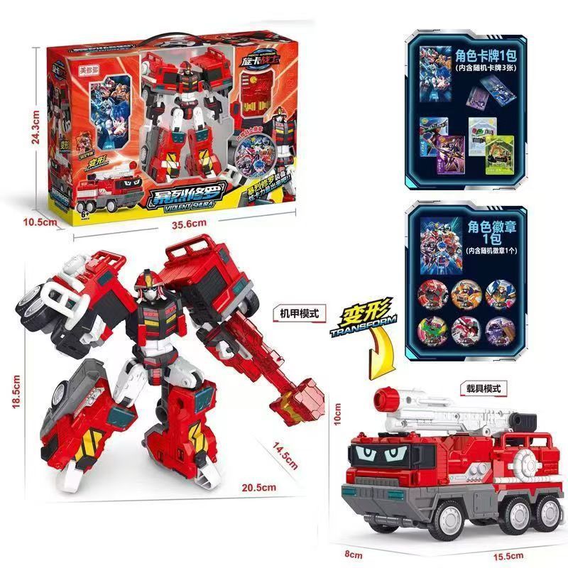 dazzle card warrior toy deformation mecha robot super dazzle electric light king car police car king kong boy birthday gift