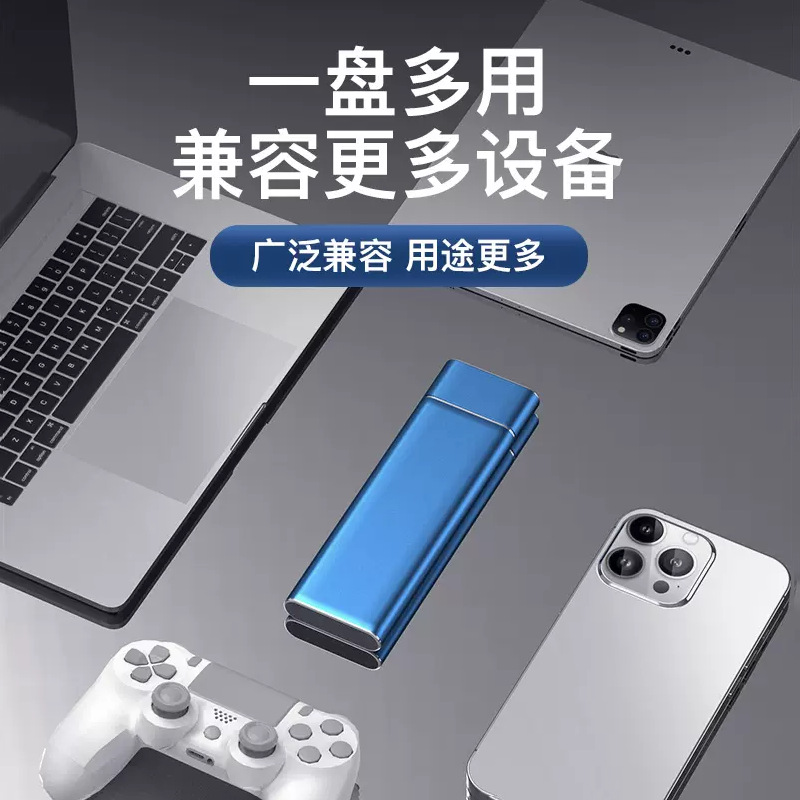 Cross-border mobile solid-state hard disk ultra-thin upgrade 8t high-speed mobile phone computer portable mobile hard disk capacity 500g