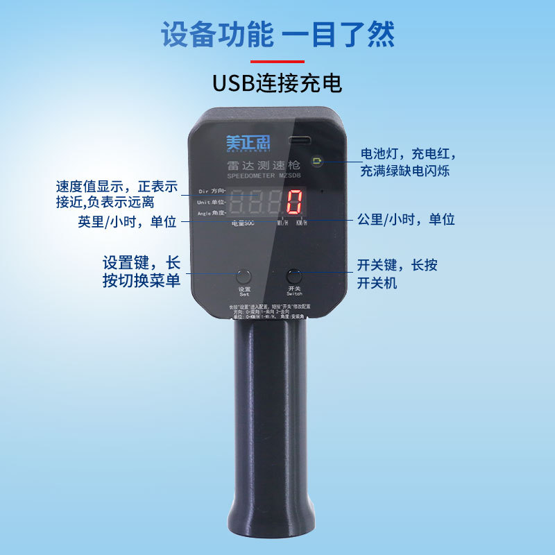 Handheld Radar Speedometer Auto Factory Forklift High Precision Tachometer Sports Ball Amusement Equipment Speed Gun
