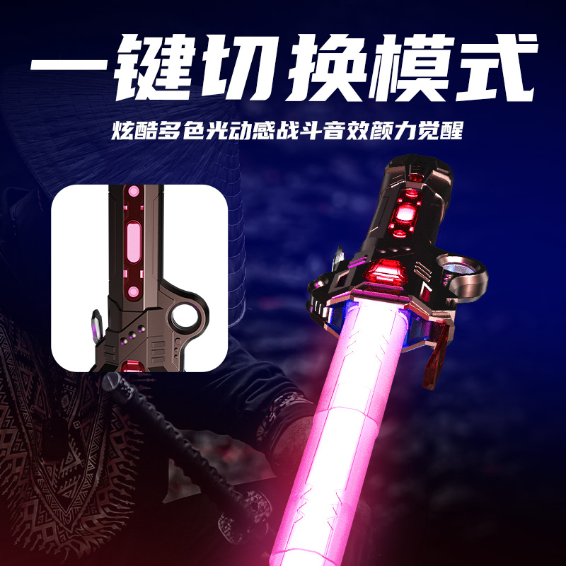 Cross Border Children's Luminous Laser Sword Star Wars Large Colorful Electric Sound and Light Sword Charged Color Changing Boy Toy