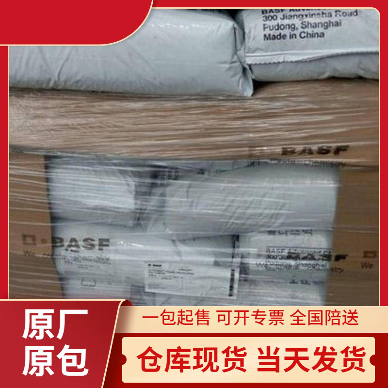 Ultradur German Basf B4406G6 Flame Retardant Pbt Connector Electrical Components