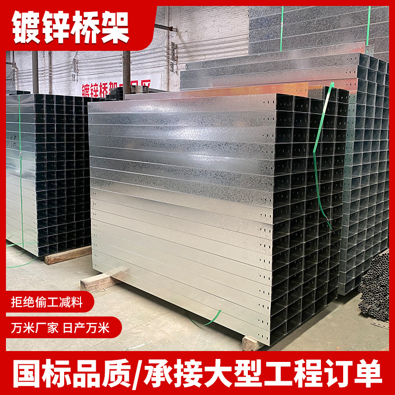 Прямые поставки завода, горячее оцинкование, огнестойкий металлический мост, пластиковое покрытие, стальной мост