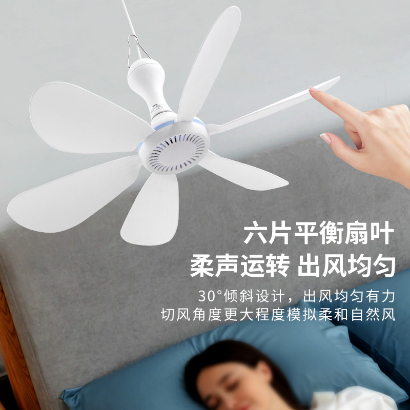 Bosje 5V Small Ceiling Fan DC Battery Battery Stall Power Outage Emergency Field Camping USB Ceiling Fan
