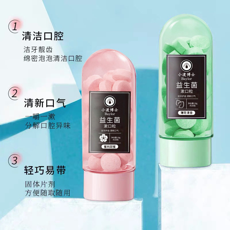 Dr. Xiaodu's Probiotic Mouthwash Tablets Solid Toothpaste Fresh Breath Mint Tablets Oral Cleaning