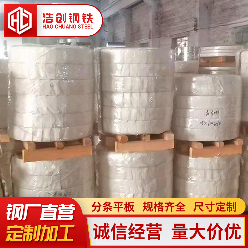 Оцинкованный стальной лист Baosteel Dx53D, антипальцевый алюминиево-цинковый рулон, резка и плоская обработка рулона, антипальцевое покрытие