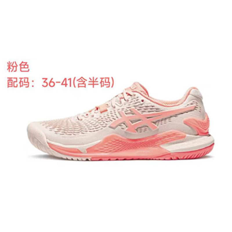 Gel-Resolution 9 Professional Tennis Shoes Australian Open Djokovic Cushioning R9 Men's and Women's Sports Shoes