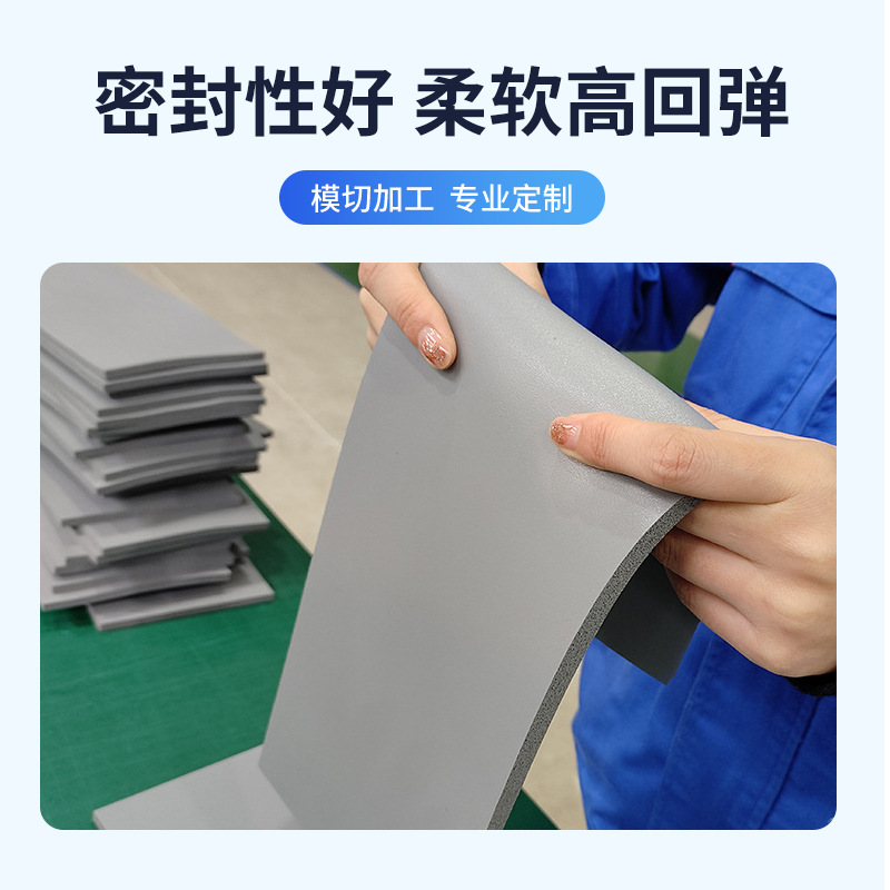 Silicone Foam Battery Box Sealing Ring, High Temperature Resistant Self-Adhesive Sealing Strip Ht800Bf2000 Precision Die-Cutting Processing