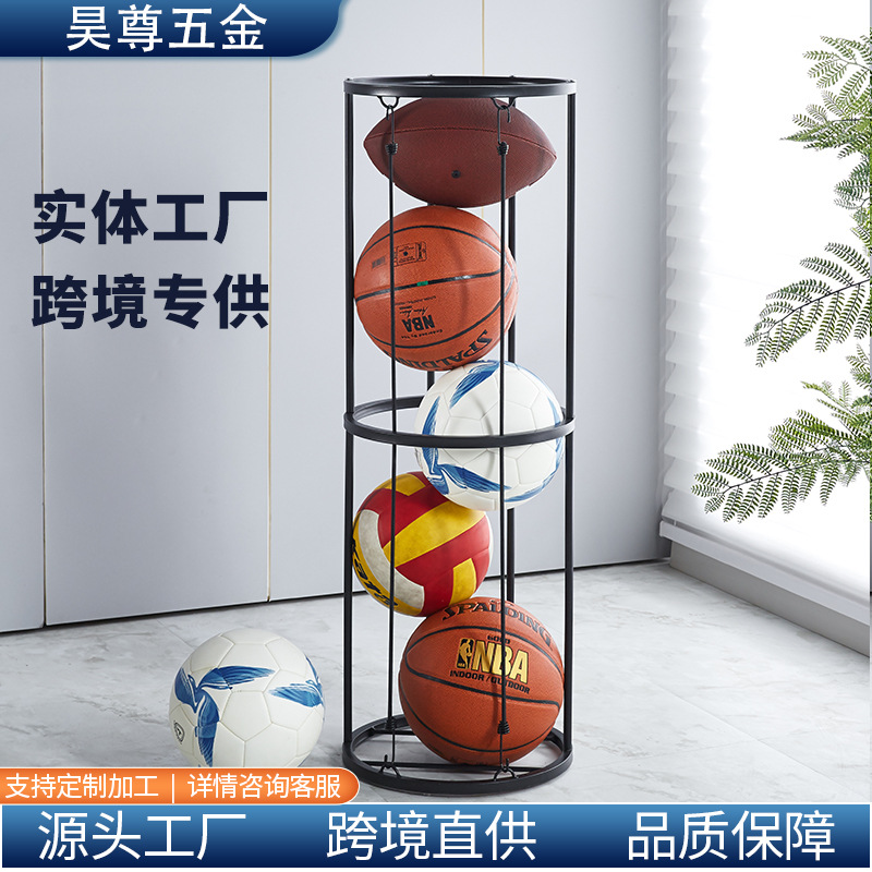 Cross-Border Sports Storage Basket for Basketball, Volleyball, Rugby, Home Storage, Elevated Three-Layer Basketball Storage Rack