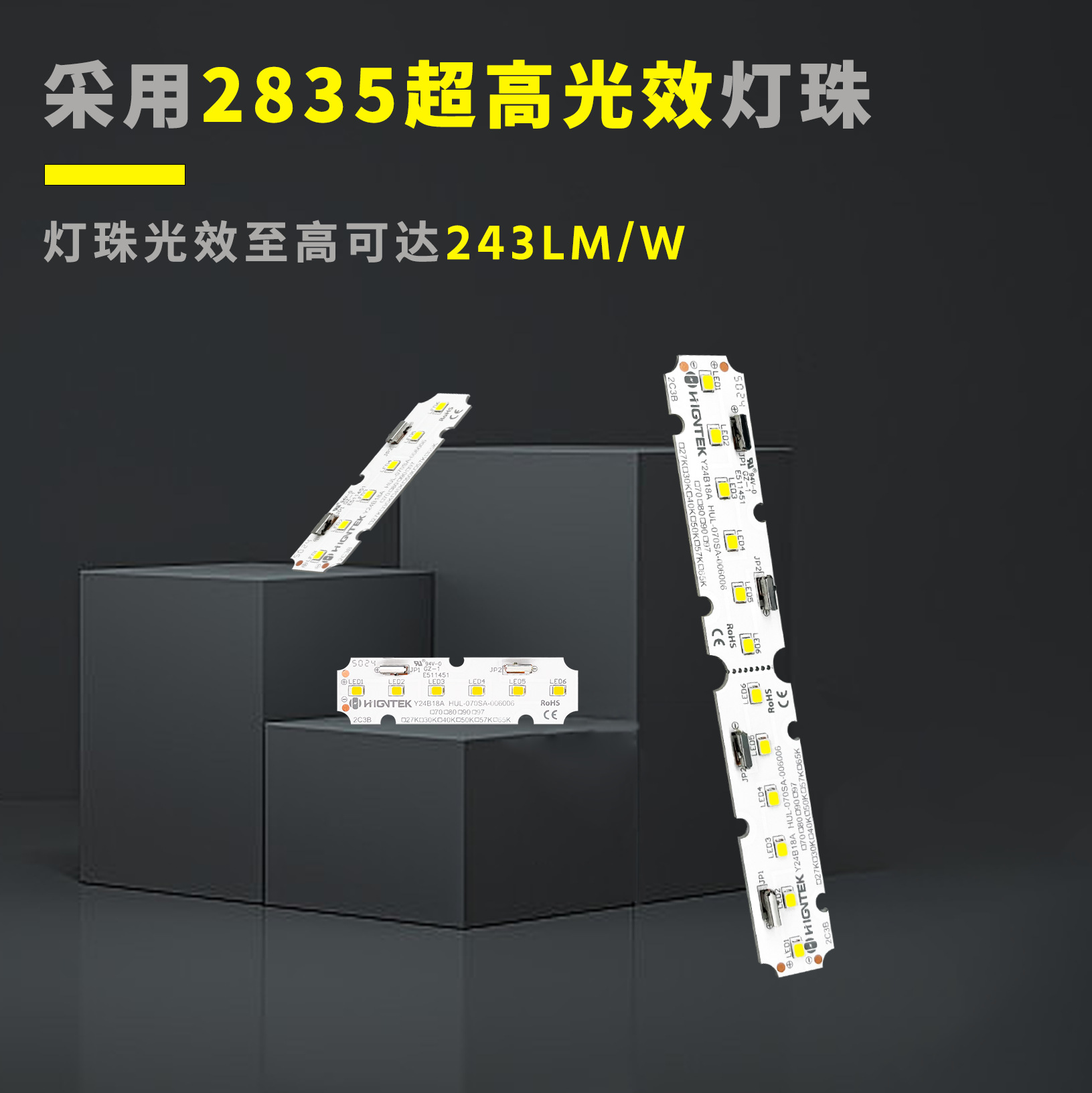5.5V Strip Light Module Light Source 70X20Mm Light Bar 1.16W216Lm/W Linear Light Led Board Led Dimming