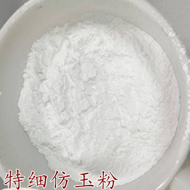 15A Aluminum Hydroxide Special Aluminum Hydroxide Agate Powder Jade Powder Imitation Jade Crafts Powder Sold in Bulk
