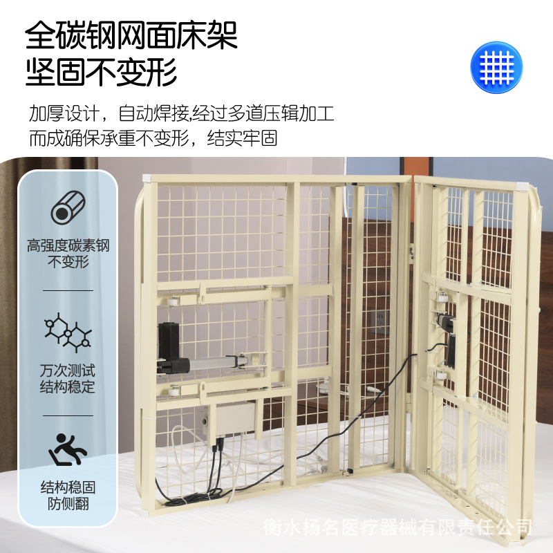 Bed-Mounted Electric Bed Auxiliary Device for the Elderly, Automatic Mattress for Back-Up, Turning over Auxiliary Lifting Care for Paralyzed Patients