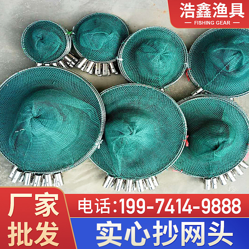 Прямые поставки, механизм плетения из нержавеющей стали, рыболовная сумка, сеть, кольцо для плетения