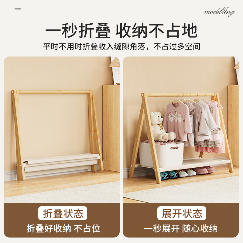 Clothes hanger folding indoor floor bedroom clothes hanger household living room balcony clothes hanger wholesale simple coat rack