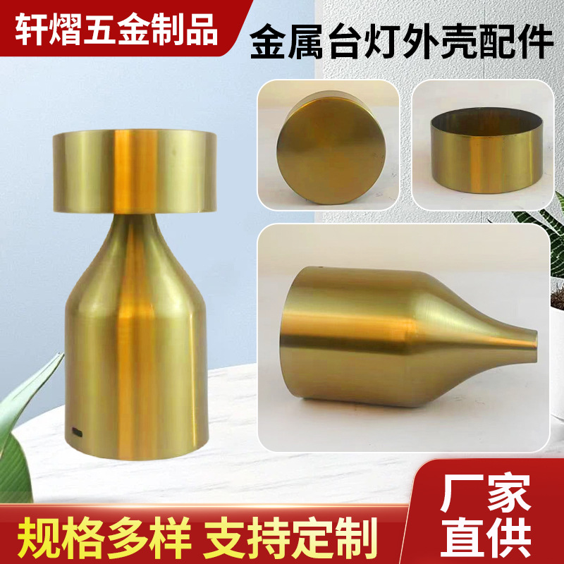 Оптовая продажа медных, железных, алюминиевых и нержавеющих деталей, аксессуары для мебели