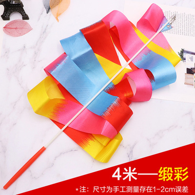 Factory direct wholesale 4 meters children dance toys props hardcover ribbon ribbon art gymnastics ribbon