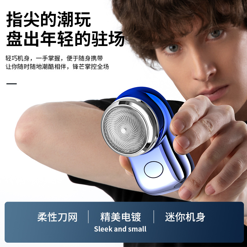 New JLL060-5 mini electric shaver usb rechargeable portable razor business travel standing