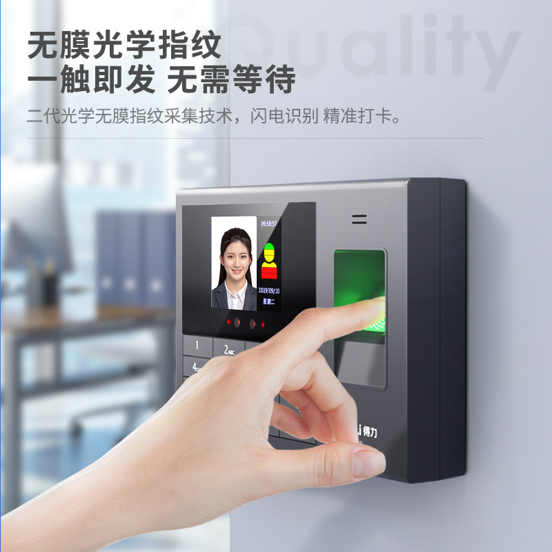 Deli Fingerprint Attendance Machine Work Card Machine Fingerprint Face Recognition Mobile Phone WiFi Sign-in Machine Networking Fingerprint Machine