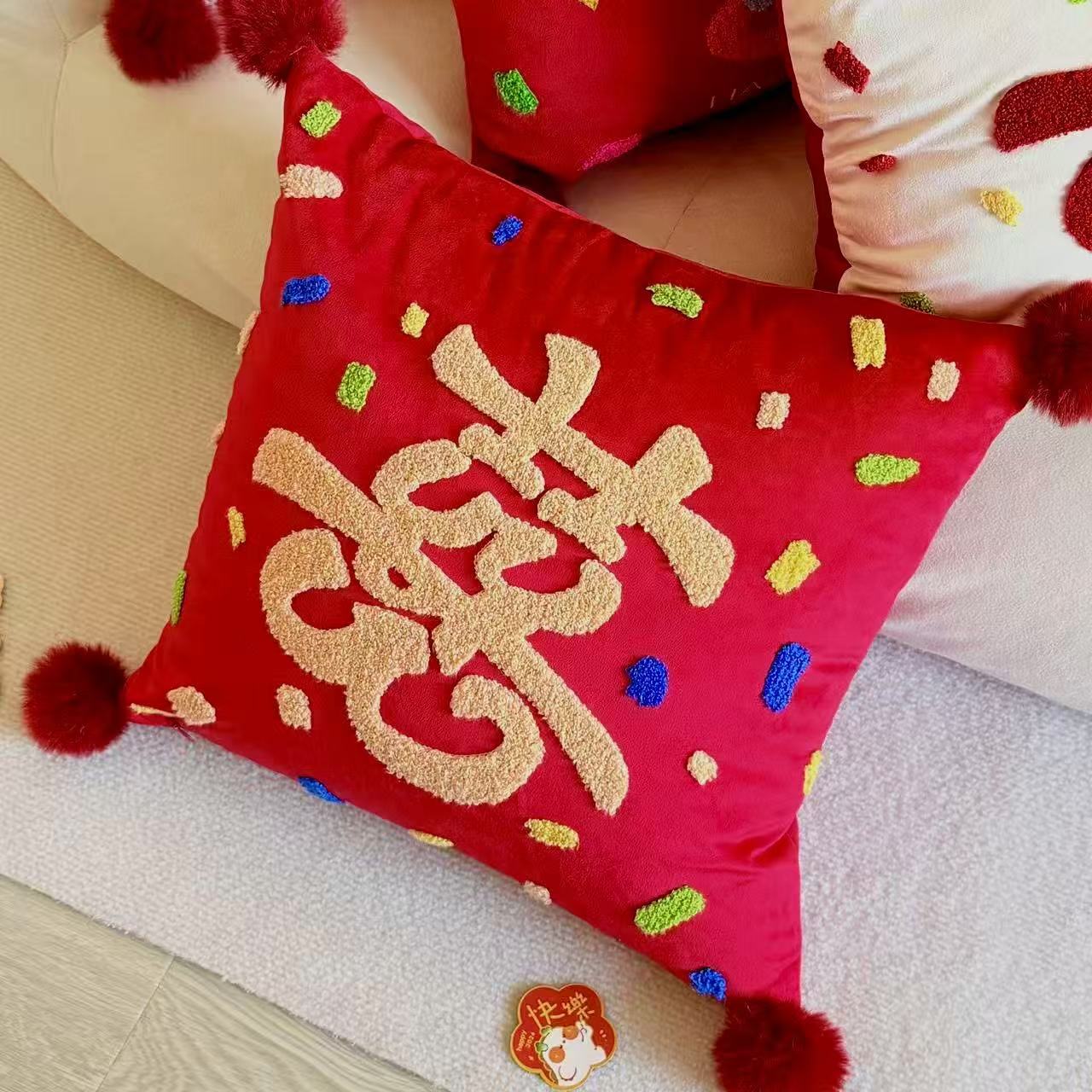Red Happy Word Dopamine Flannel Embroidered Towel Pillow Pillow Wedding Room Arrangement Wedding Bed Doll Festive Supplies