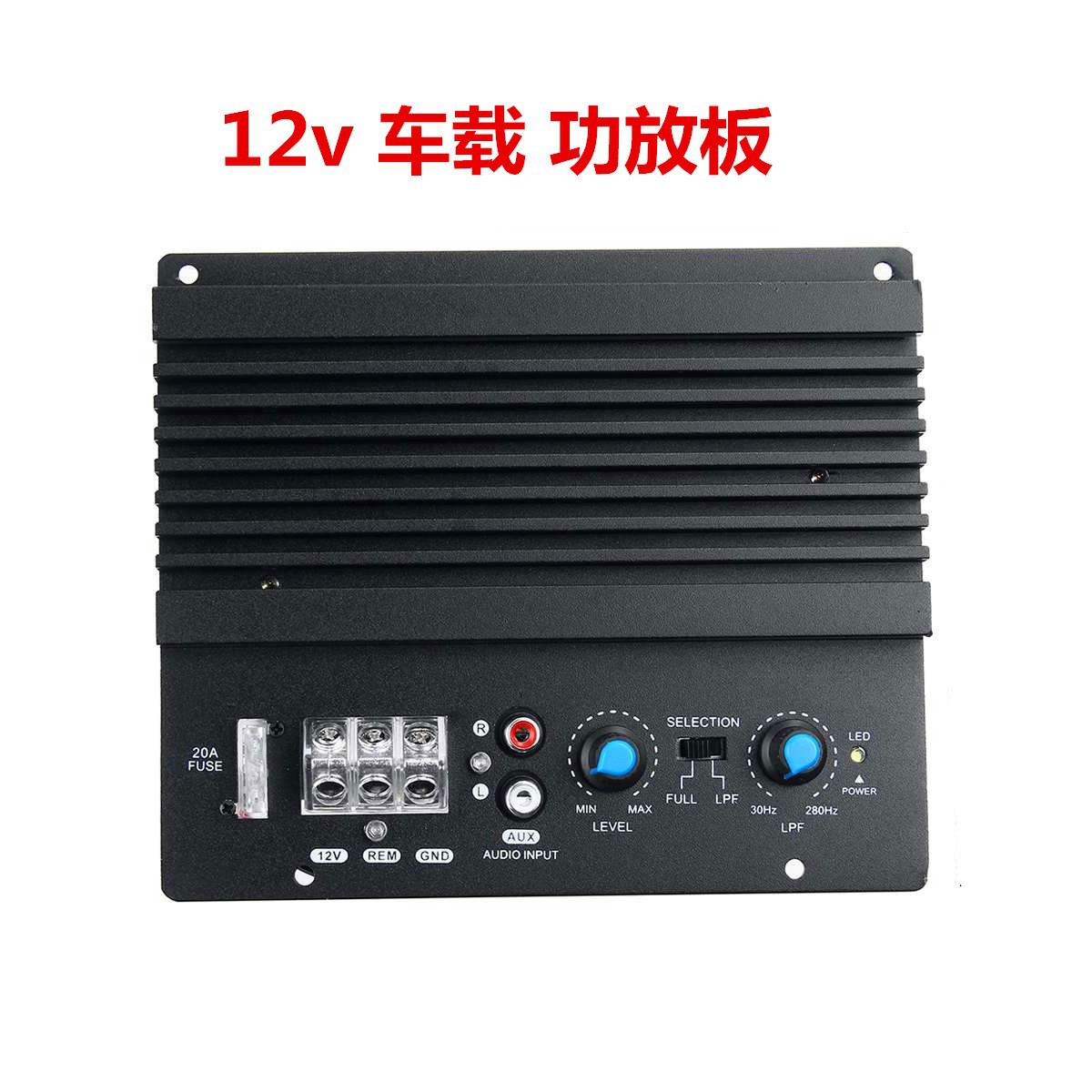 12V высокомощная плата усилителя сабвуфера, автомобильный усилитель 1000W