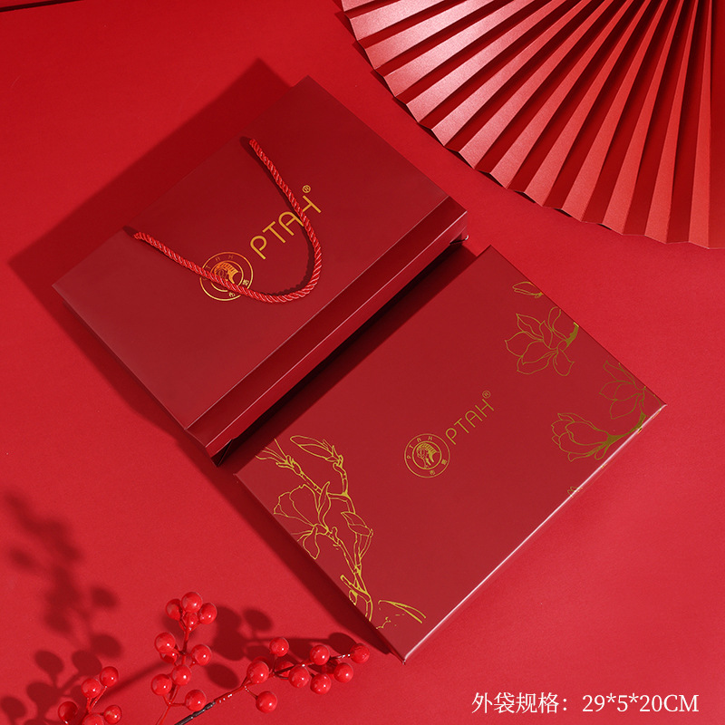 Buta PTAH counter gift box gift bag packaging box (only the packaging box is not shipped)