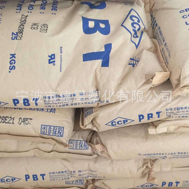 Pbt Taiwan Changchun 2100 Injection Molding Flame Retardant Automotive Application Yuyao Plastic Raw Material Particles