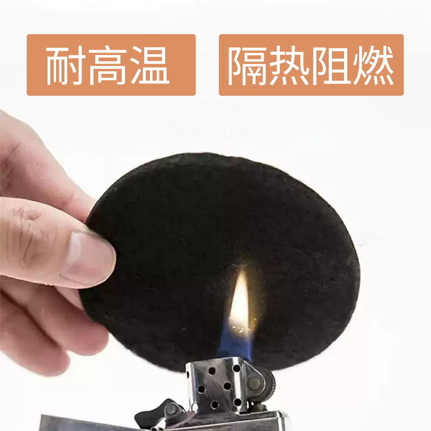 Spot Aluminum Foil Fireproof Cotton Incense Burner Flame Retardant Pad Insulation Cotton Carbon Fiber Fireproof Cotton Aromatherapy Box Long Incense Print