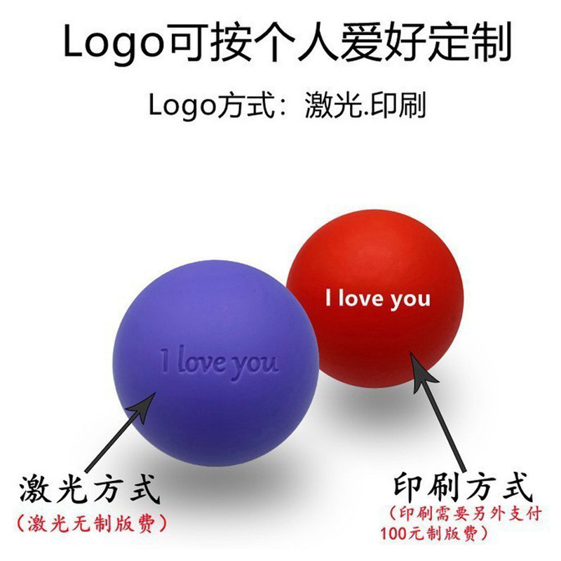 Silicone solid fascia ball 63mm massage ball hockey yoga ball rubber ball silicone ball LOGO printable