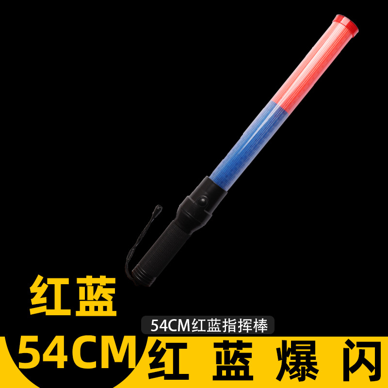 Ансян 54 см перезаряжаемая красно-синяя светоотражающая палка с мигающим светом для предупреждения о дорожной безопасности 540 эвакуация пожарной службы