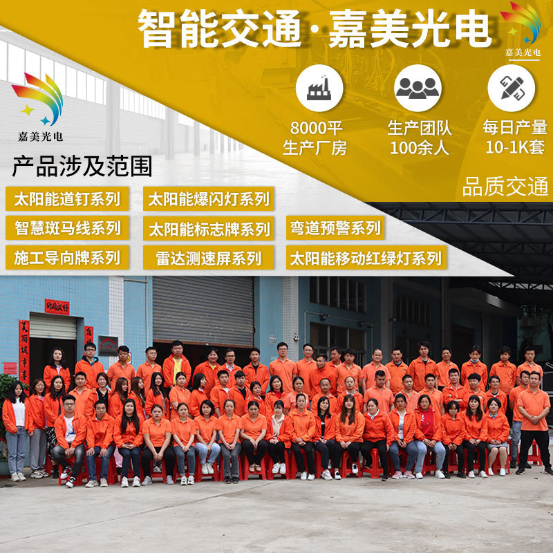 Urban Road Voice Alarm Device 130 Decibel Voice Prompter Solar High-Pitched Directional Horn