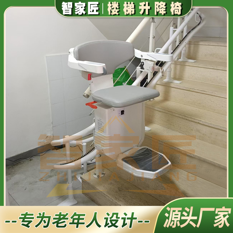 The old man up and down the stairs climbing artifact corridor seat elevator seat elevator electric household corridor seat elevator