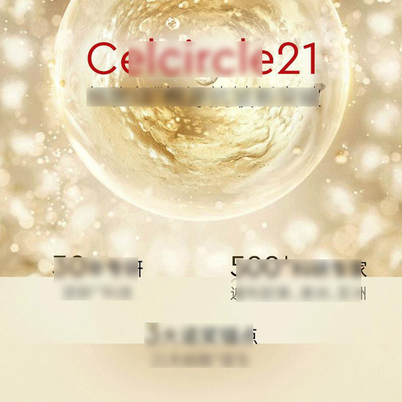 Chicken Leg Essence Capsules Anti-Wrinkle Tension Facial Hydrating Essence Oil Second-Pulse Bulk Bottled Customized Processing