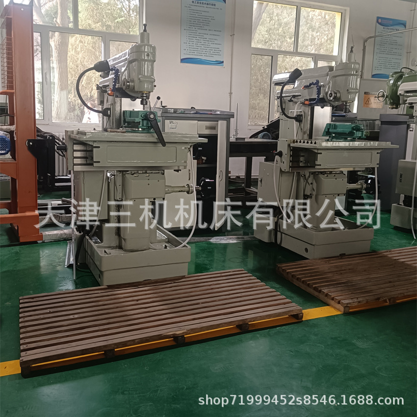 X8126 Universal Tool Milling Machine X8126 Digital Universal Tool Milling Machine Tianjin Tool Milling Machine Milling Machine