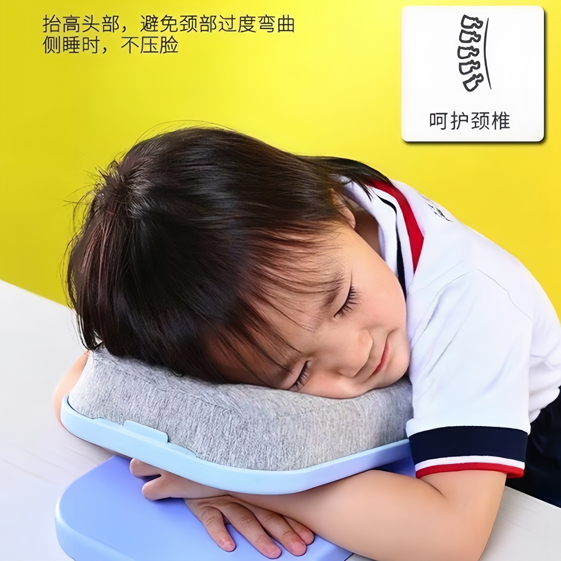 Shake Tone Same Style Children's and Primary School Students' Lunch Break Artifact Sleeping Pillow Sleeping Pillow Office Nap Pillow Folding Sleeping Pillow Sleeping Pillow