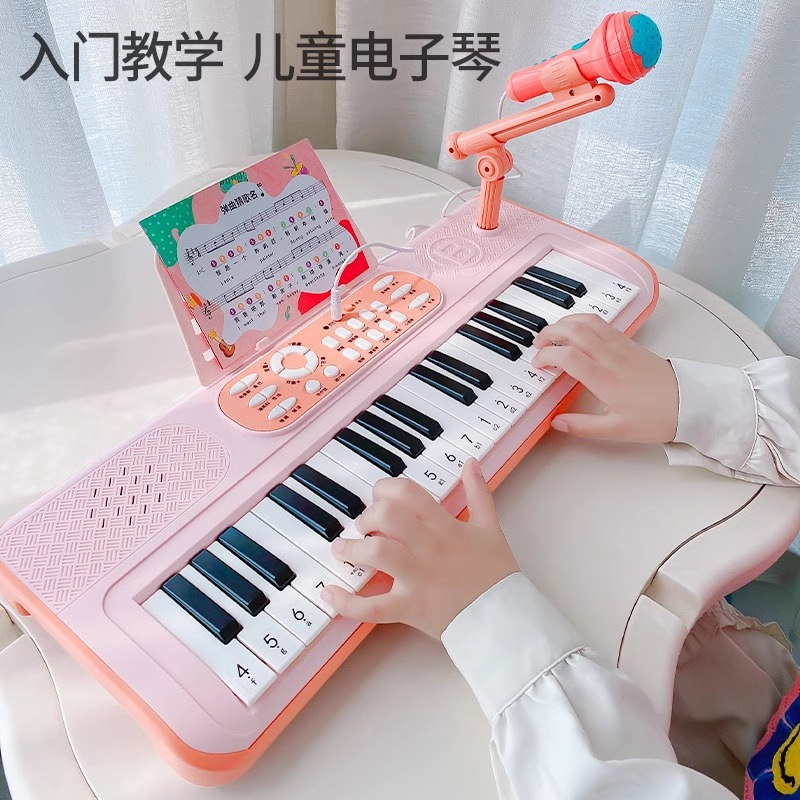 Children's 37-key electronic organ toy for boys and girls beginners can play the piano 1-3 years old multi-function musical instrument generation hair