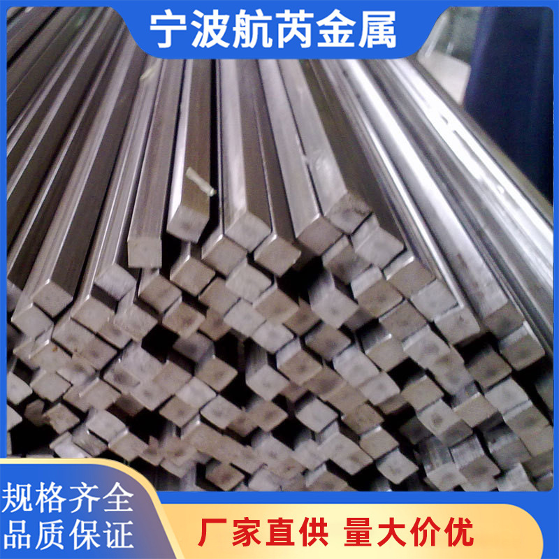 45 # Round Steel, Medium Carbon Steel, No. 45 Cold Drawn Smooth Round Cold Drawn Hexagonal Steel, Square Steel, Flat Steel Bar Stock, Wire Wholesale
