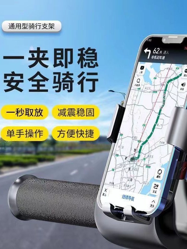 New electric car motorcycle rearview mirror mobile phone bracket outdoor riding shockproof bicycle navigation bracket factory