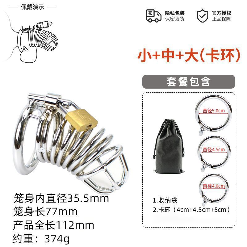 SM Teach Male Slave to Lock Lower Body and Punish Criminal Tools Pseudo-Niang cb Lock to Prevent Derailment Male Bound Birdcage Male Toy