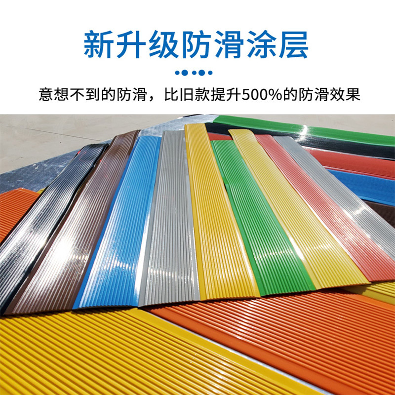 Stair anti-slip strip self-adhesive step anti-slip sticker floor anti-slip mat outdoor rubber ramp step kindergarten pvc