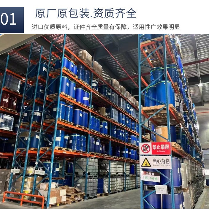 Ma Petroleum Janba Triethanolamine TEA Zhongke Monodiethanolamine Daily Neualizer Early Strength Agent Lubrication and Rust Prevention