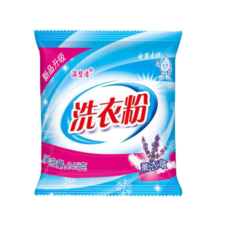 Manufacturer Wholesale Small Bag Laundry Detergent 245g Direct Batch Wenbijing Supports Drop Shipping of Multiple Specifications and Weights of Gift Laundry Detergent