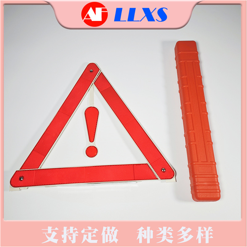 Warning Parking Sign Sign Traffic Warning Sign Exclamation Mark Tripod Car Warning Sign Manufacturer Supply
