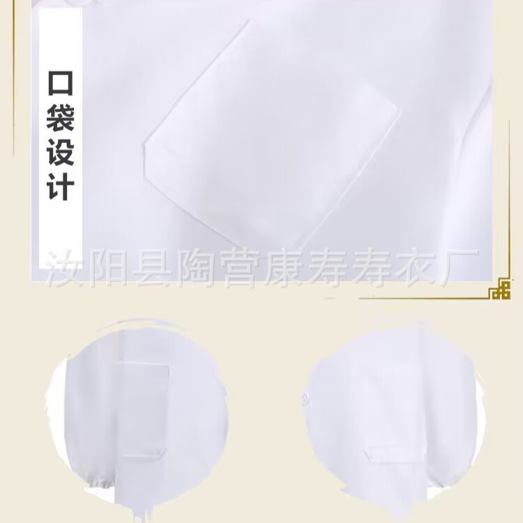 Xiaoyi, Xiaoyi, White Coat, Xiaoyi, White Coat, Funeral Supplies, Xiaoyi, White Things, Disposable Xiaoyi, Factory Direct Sales and Wholesale