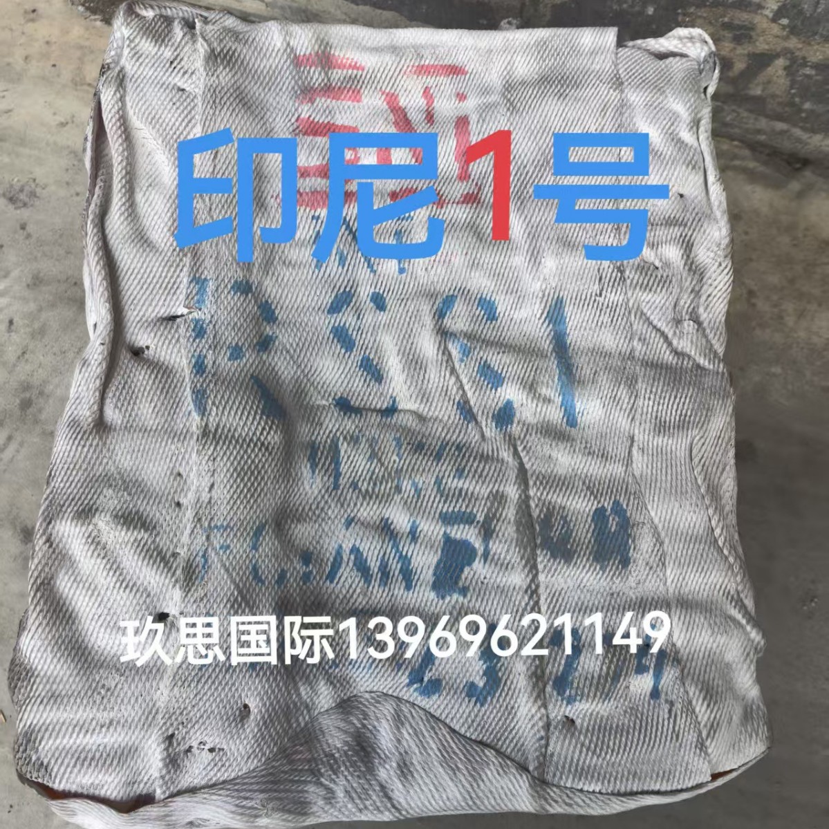 Indonesian No. 1 Tobacco Leaf Rss1 Rubber Indonesian No. 1 Tobacco Leaf Tobacco Rubber Tobacco Leaf No. 1 Indonesian Tobacco Leaf No. 1