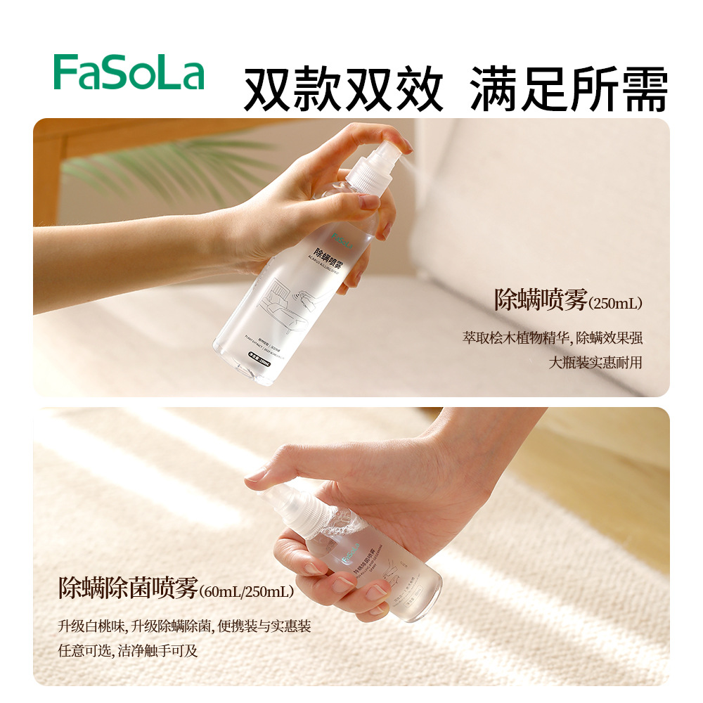 FaSoLa Mite Removal Spray Household Bacteriostatic Spray No-Wash Sun-Free Mite Removal Buster Spray for Bedding on Bed