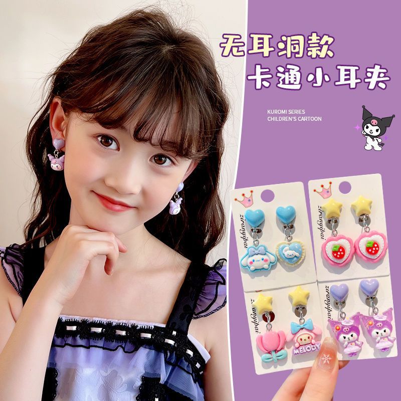 Children's Sanrio Ear Clip No Hole No Hear Girl Kulomi Jewelry Baby New Cute Princess Earring Ring