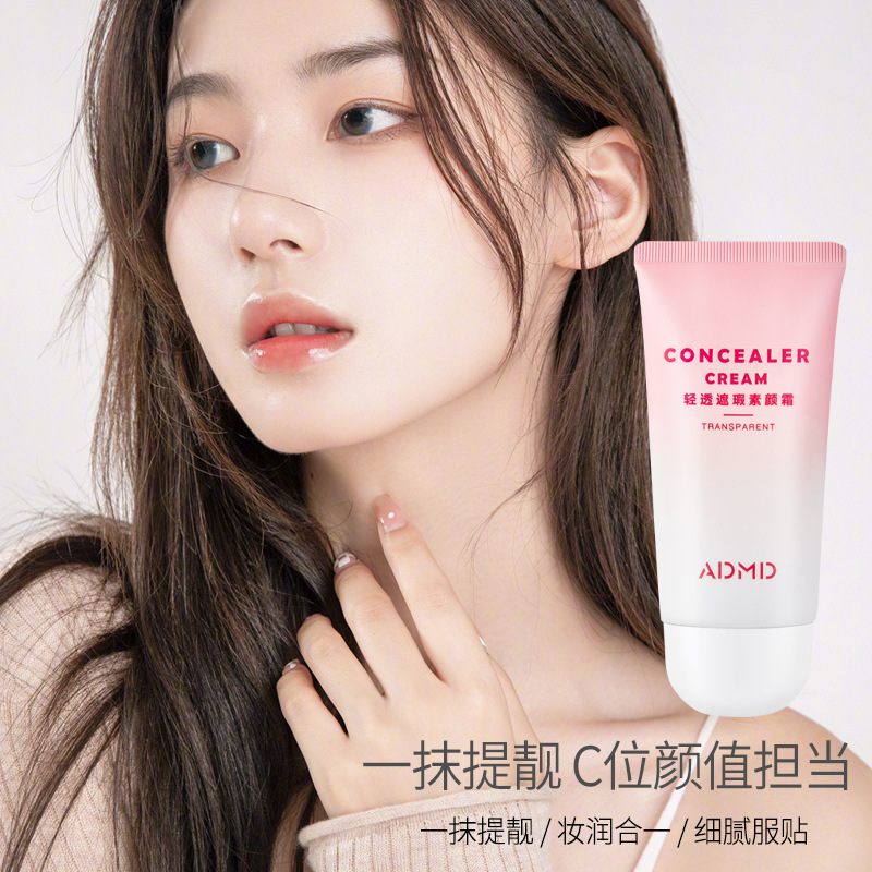 ADMD Light Penetrating Concealer Plain Cream Natural Skin Color Moisturizing Plain Face Plain Cream Women Wholesale